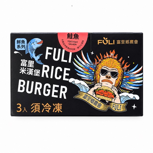 照燒鮭魚米漢堡