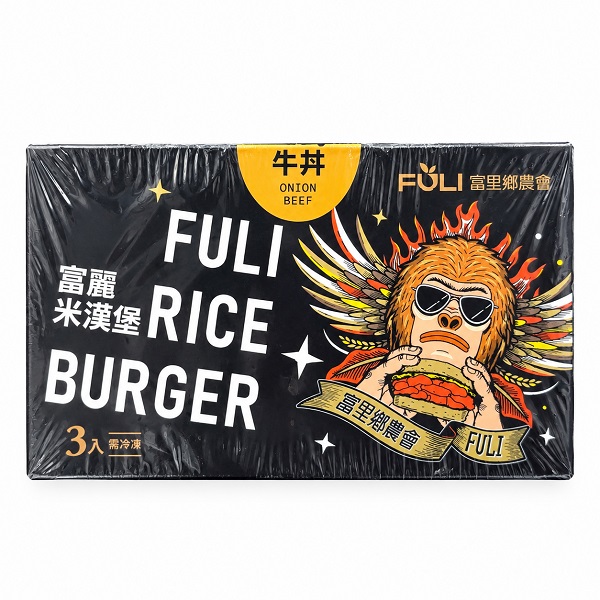 日式牛丼米漢堡