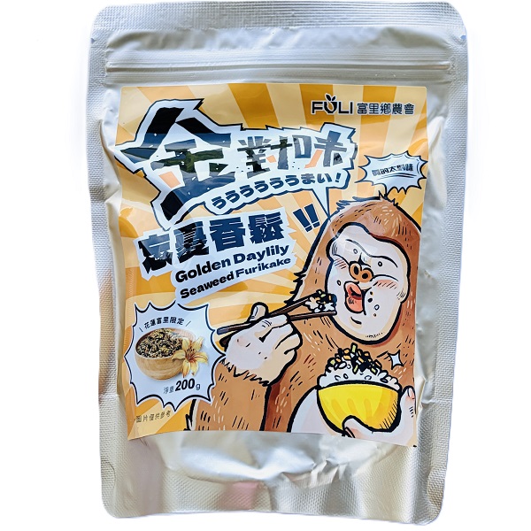 金對味忘憂香鬆