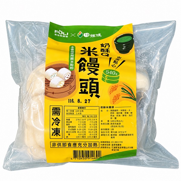 奶酥米饅頭