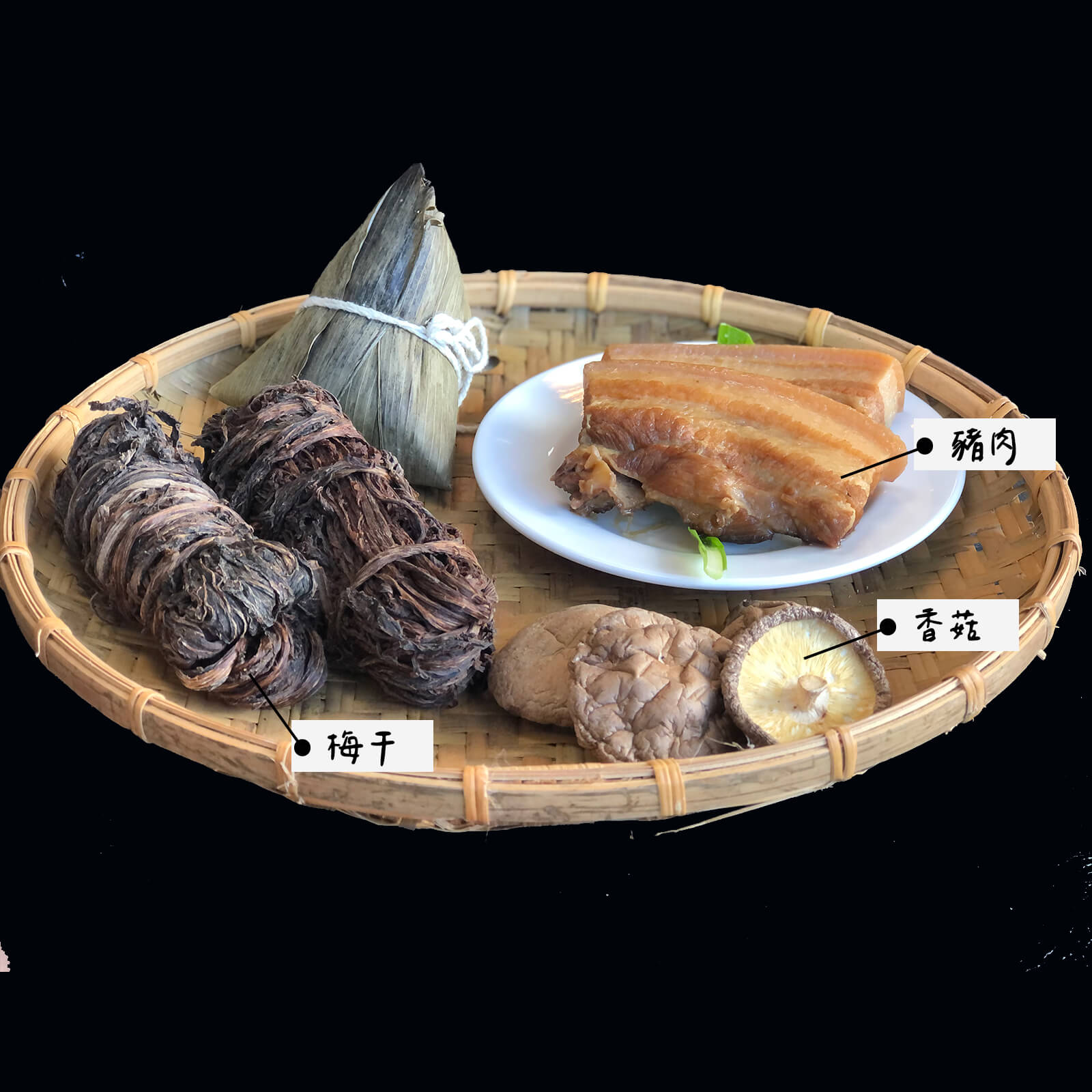 梅干肉粽材料
