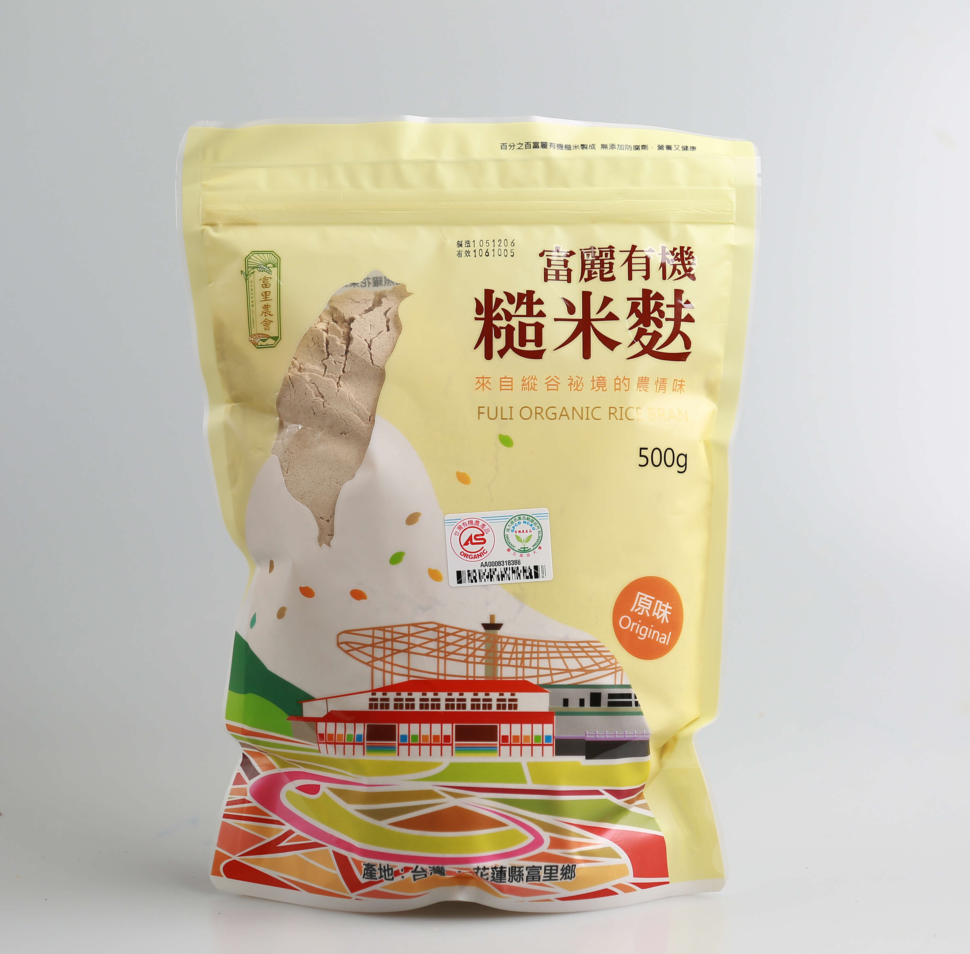 有機糙米麩500g