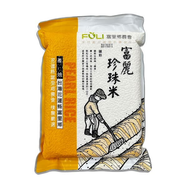 珍珠米2kg10包