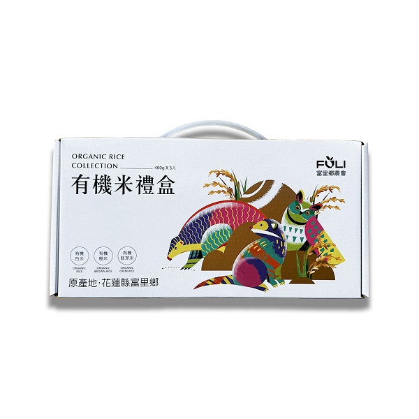 里山動物有機米禮盒