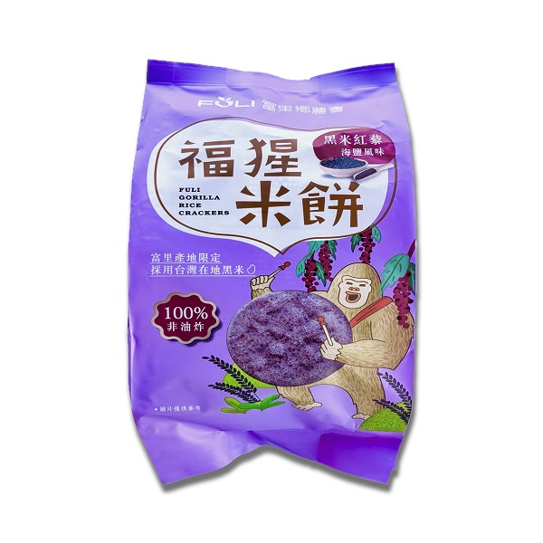 福猩米餅黑米紅藜海鹽