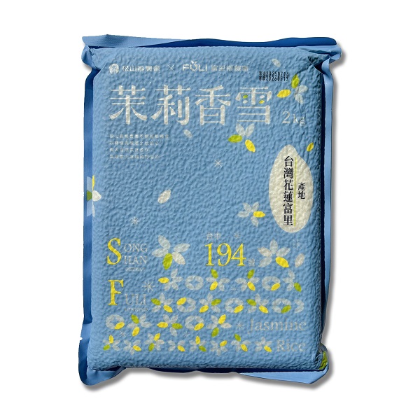 茉莉香雪