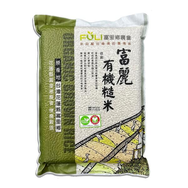 有機糙米2kg