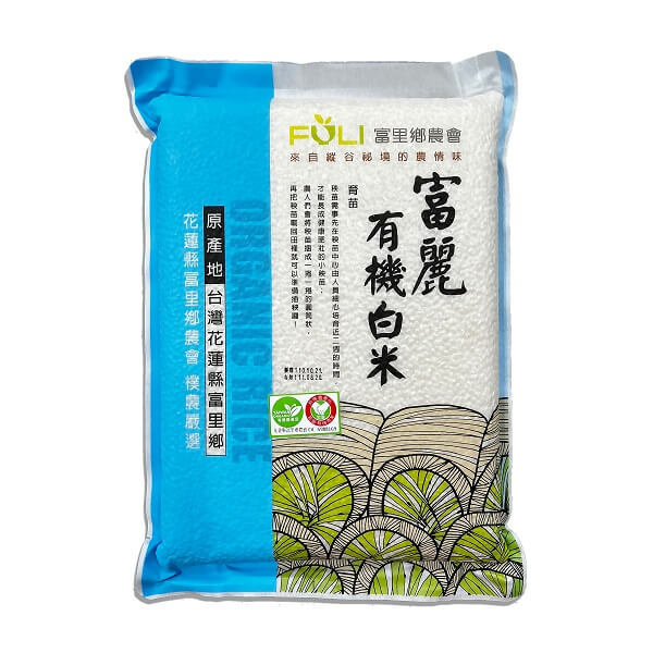 有機白米2kg