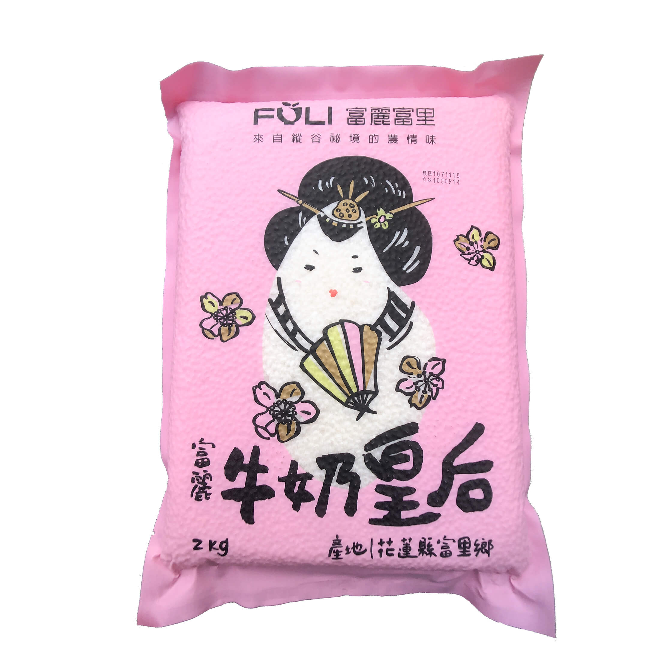 富麗牛奶皇后2kg