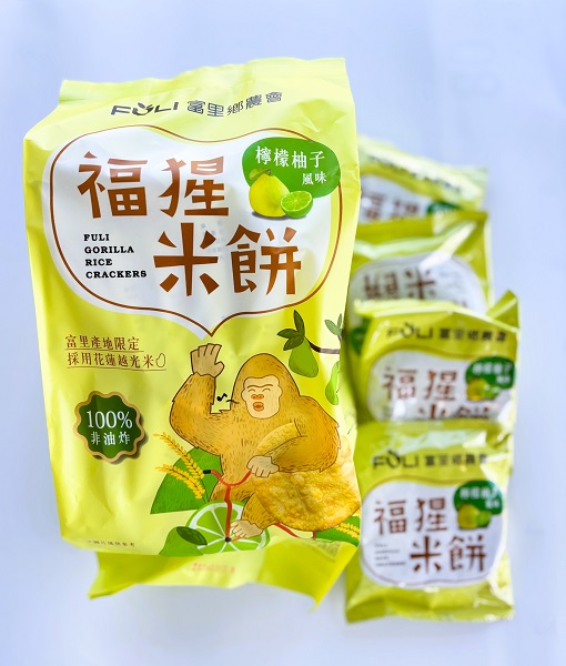 檸檬柚香