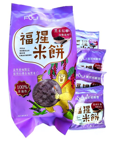 黑米紅藜