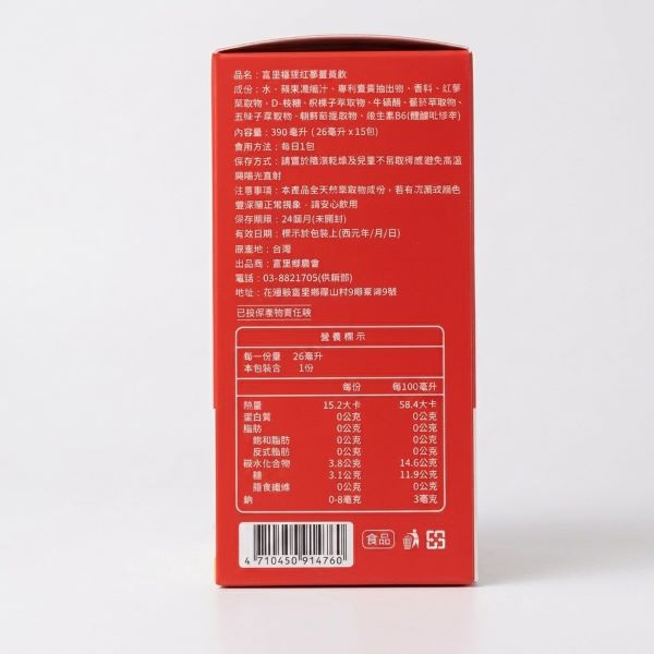 側面