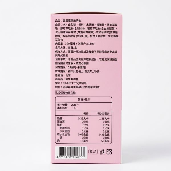 側面